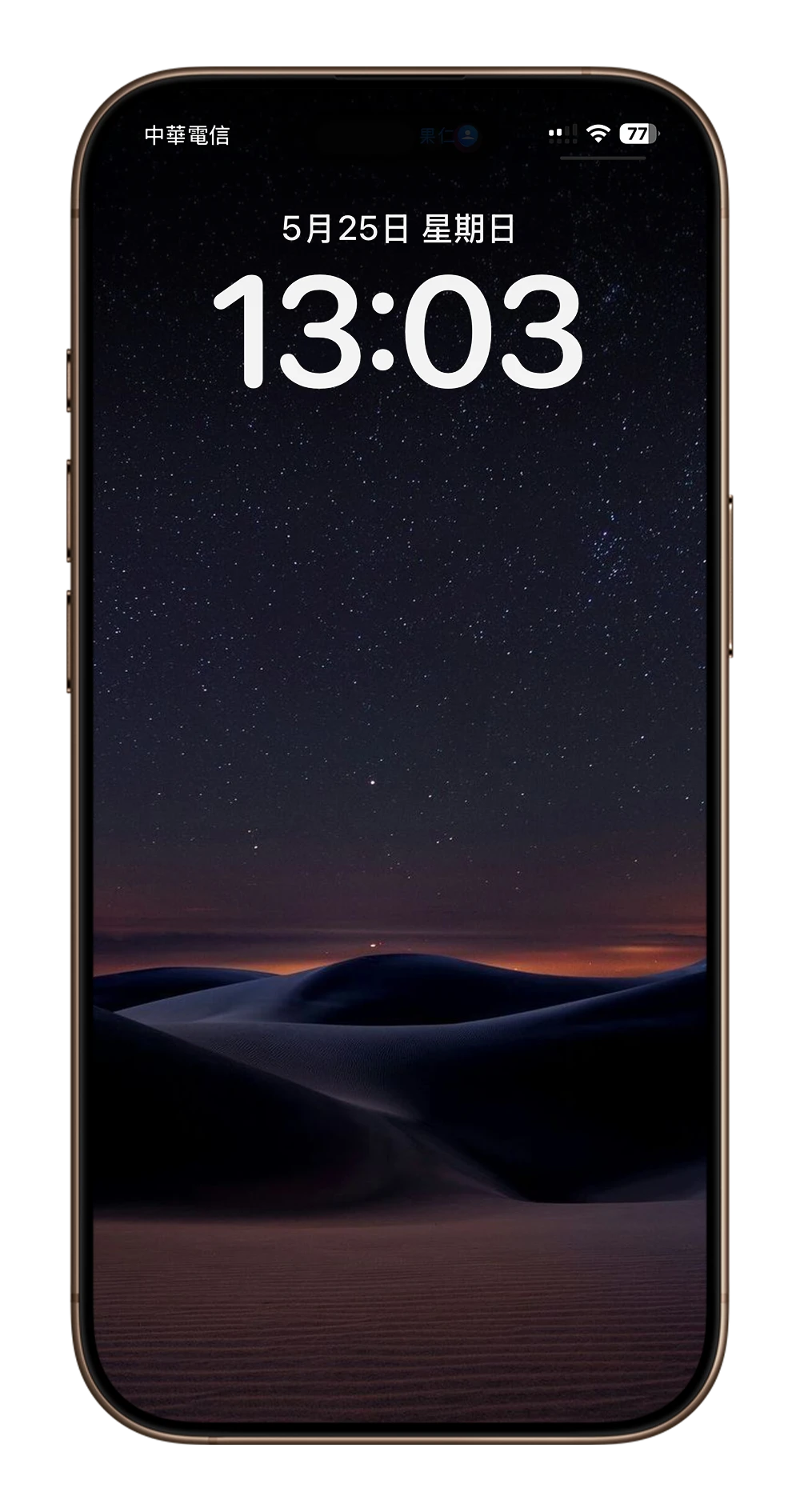 iPhone 壁纸 下载 分享 推荐 沙漠