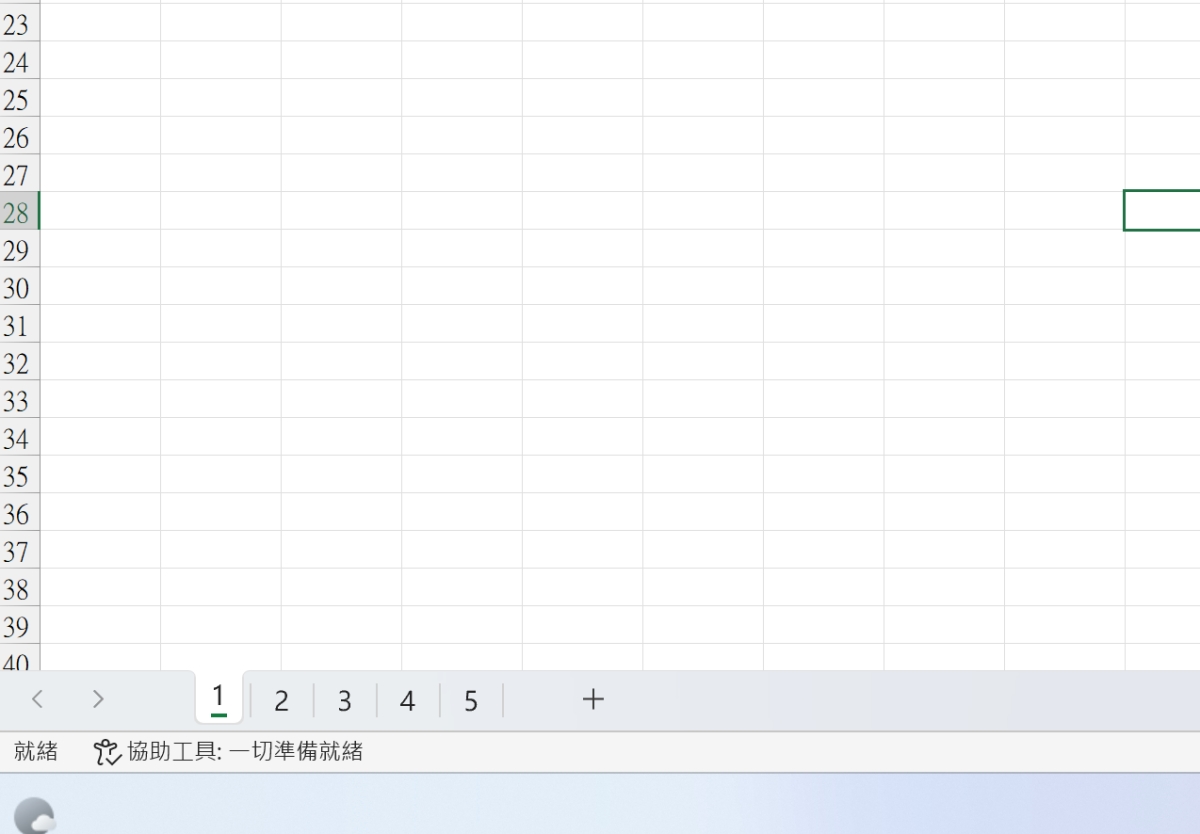 Excel如何批次修改工作表名称？ 免手动一个个变更