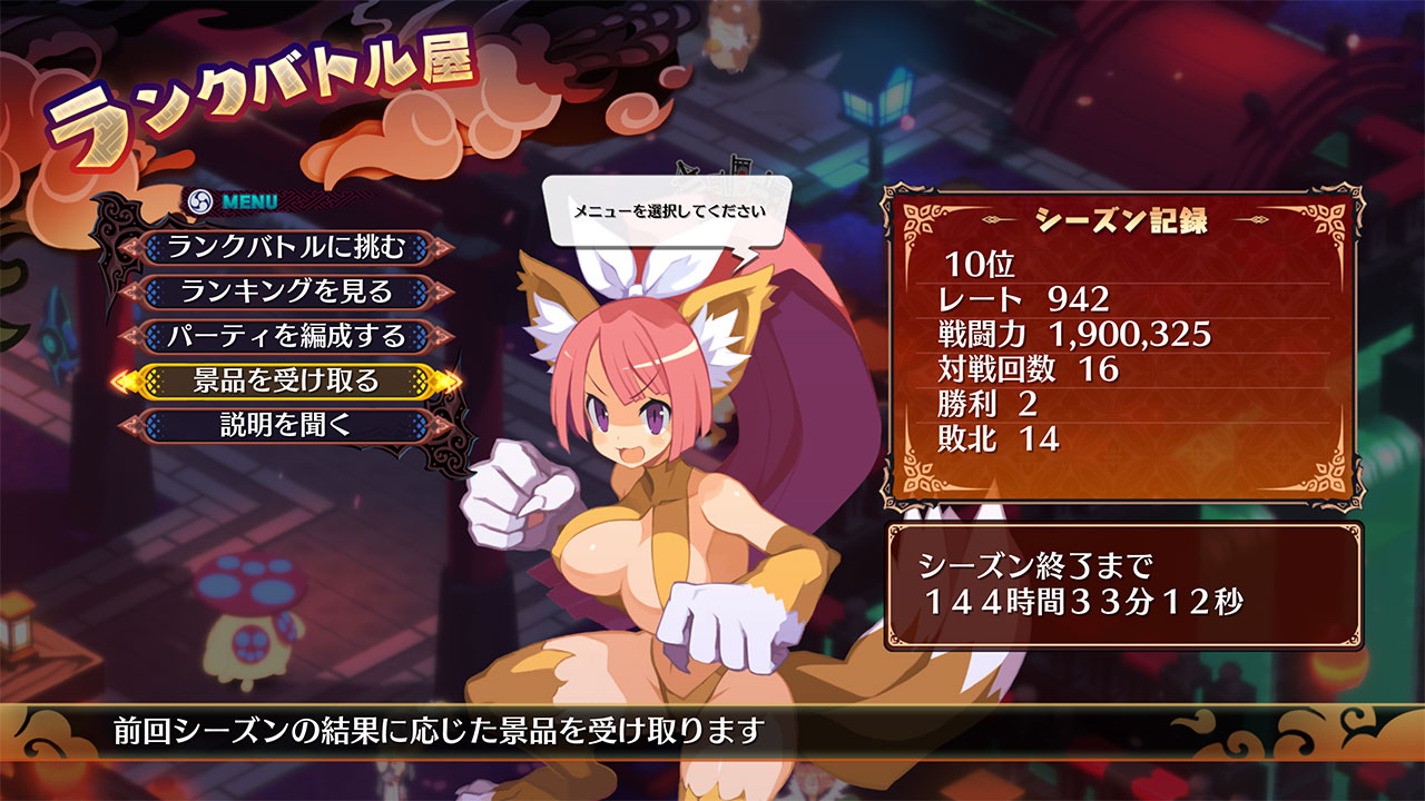 史上最凶策略模拟RPG《魔界战记 DISGAEA 7 》 公开全新战斗系统