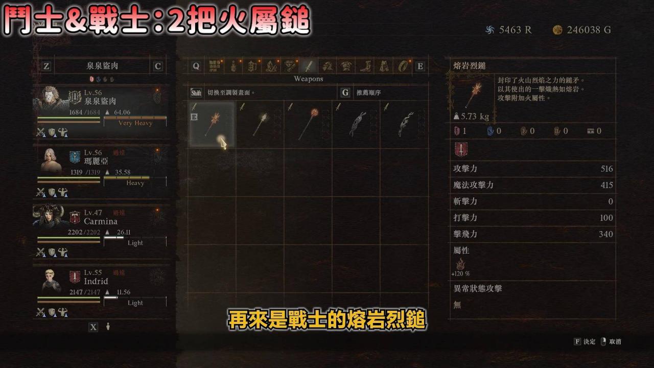 【龙之信条2：全职业最佳武器宝箱位置】稀有防具宝箱位置！这件必拿！不花你一毛钱！