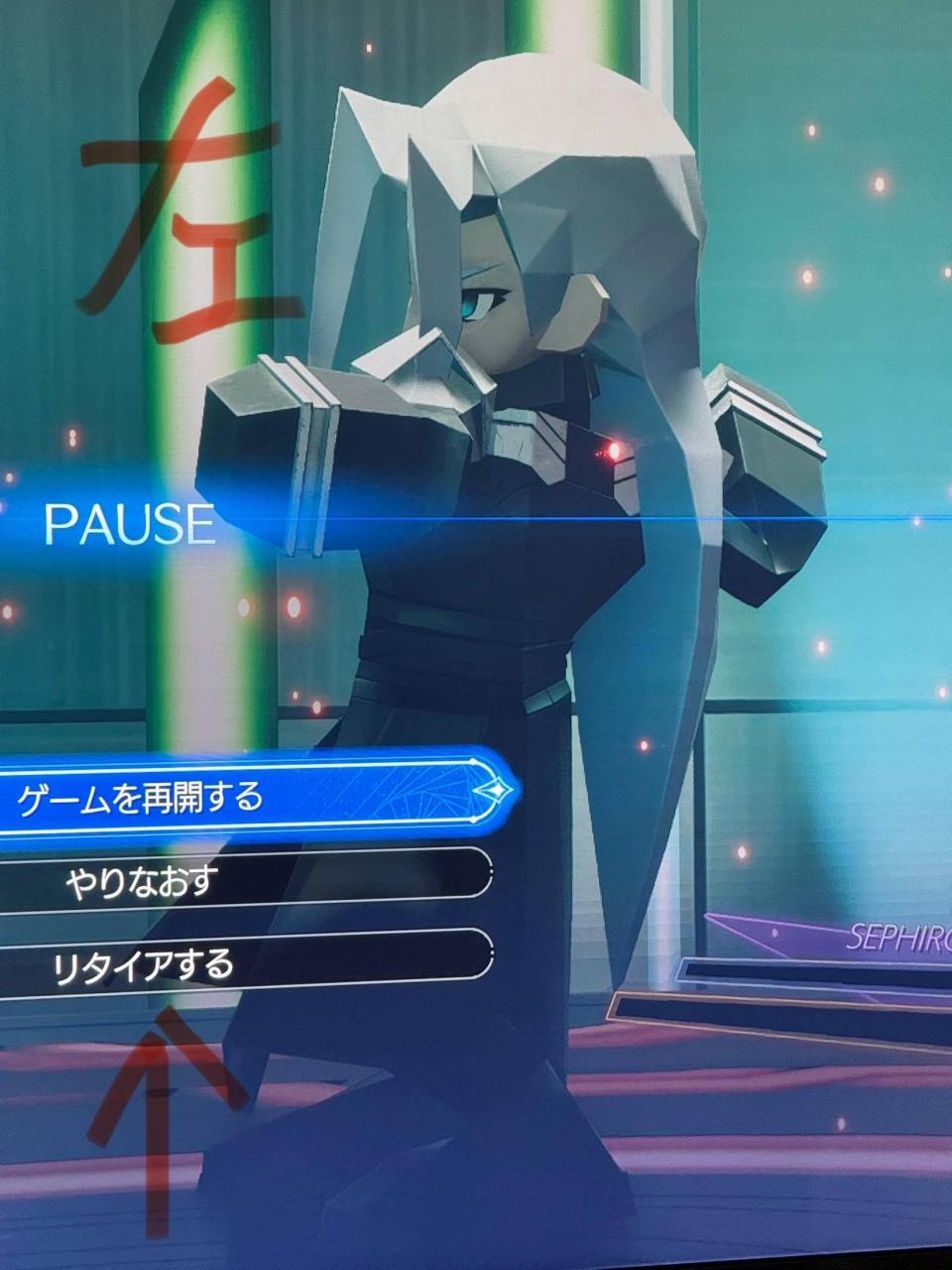 FF7 3D 斗士 锡菲罗士 手残攻略