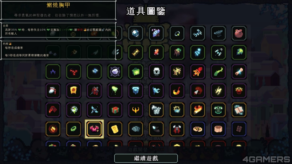 Steam极度好评纾压小品《Just King》，自走棋、幸存者各加一半意外很耐玩