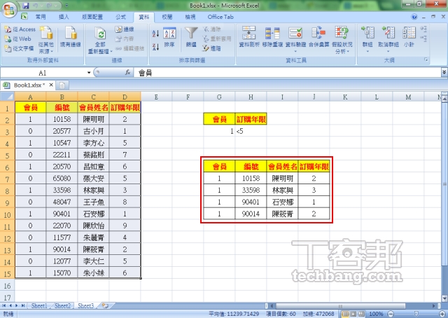 Excel教程技巧/数据高级筛选，通过多重条件筛选出范围或表格中的资料