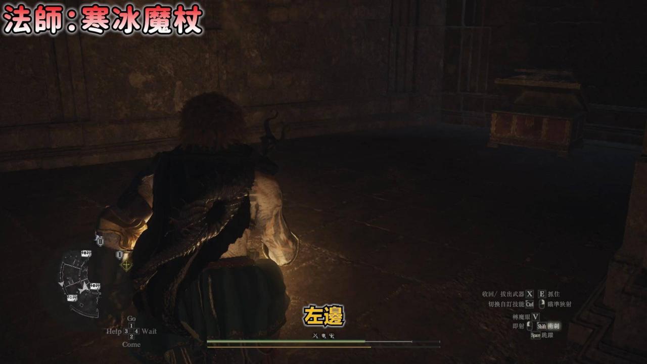 【龙之信条2：全职业最佳武器宝箱位置】稀有防具宝箱位置！这件必拿！不花你一毛钱！