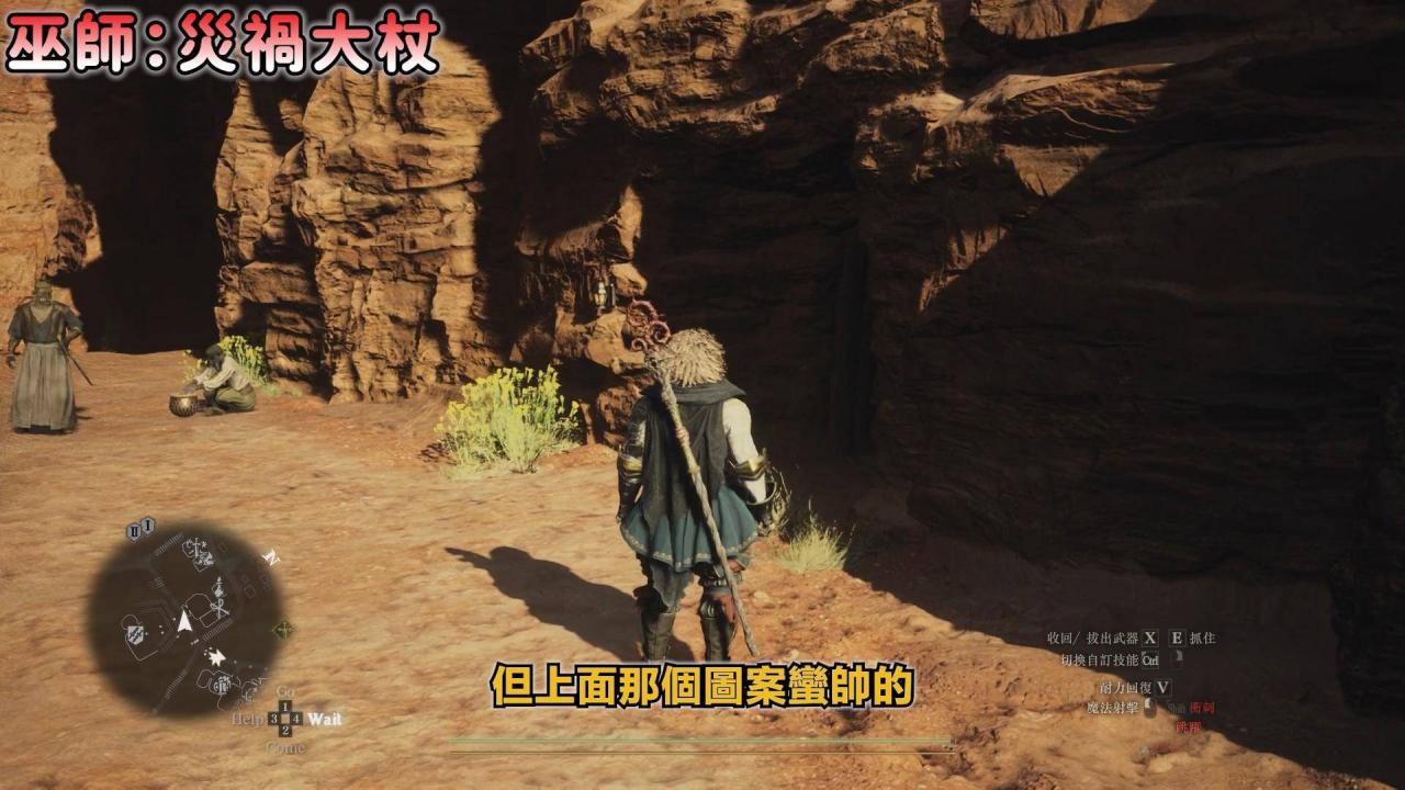 【龙之信条2：全职业最佳武器宝箱位置】稀有防具宝箱位置！这件必拿！不花你一毛钱！