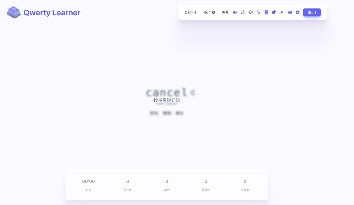 Qwerty Learner 英文打字及学习练习，练习打字顺便学单字，支持英/日/德及程式语言