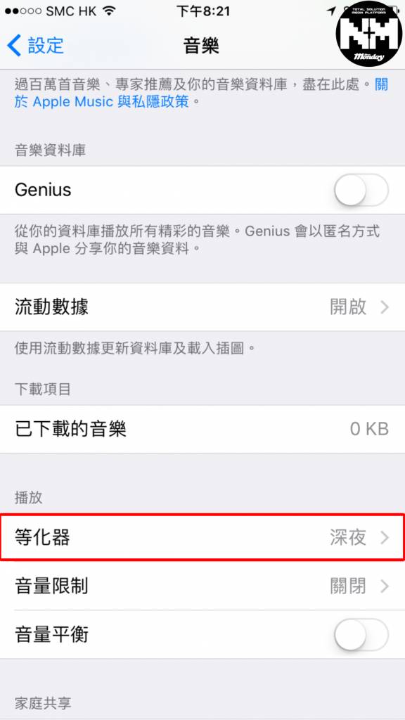 iPhone隐藏功能方便又实用