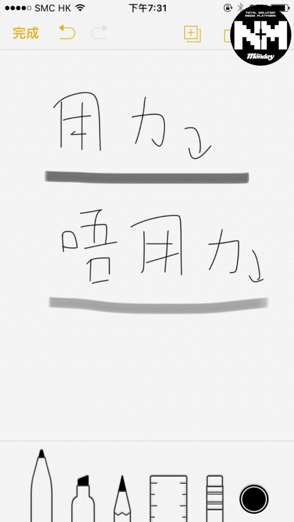 iPhone隐藏功能方便又实用