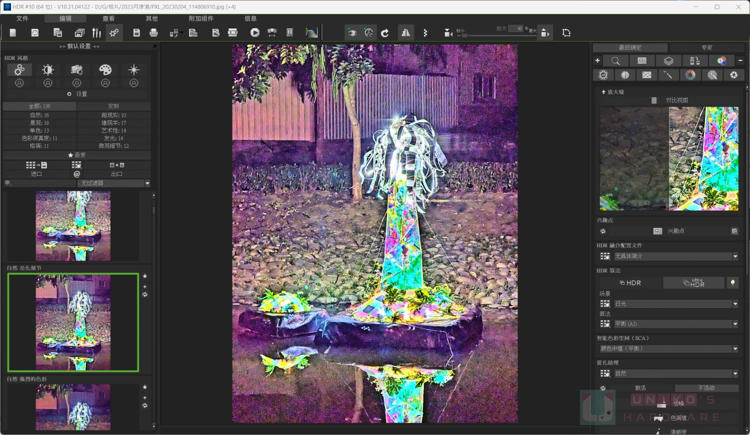 AI 照片曝光调整软件 Ashampoo HDR #10