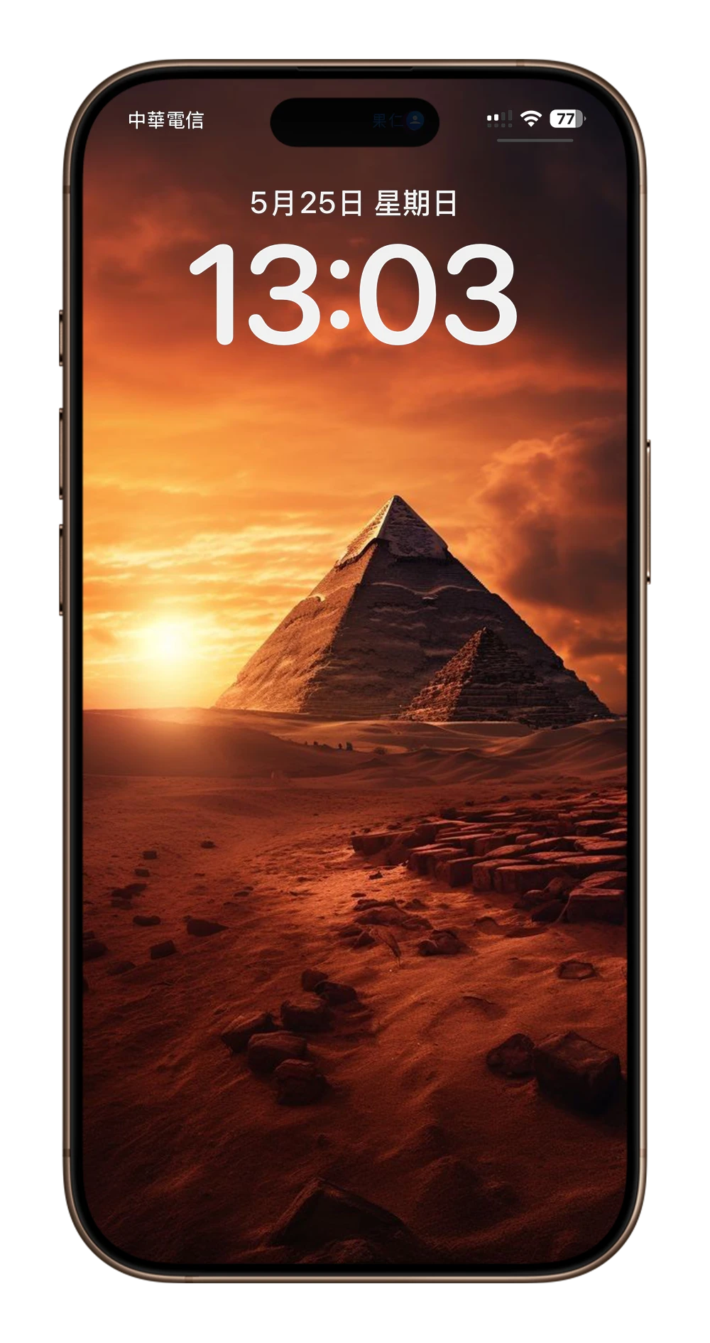 iPhone 壁纸 下载 分享 推荐 沙漠