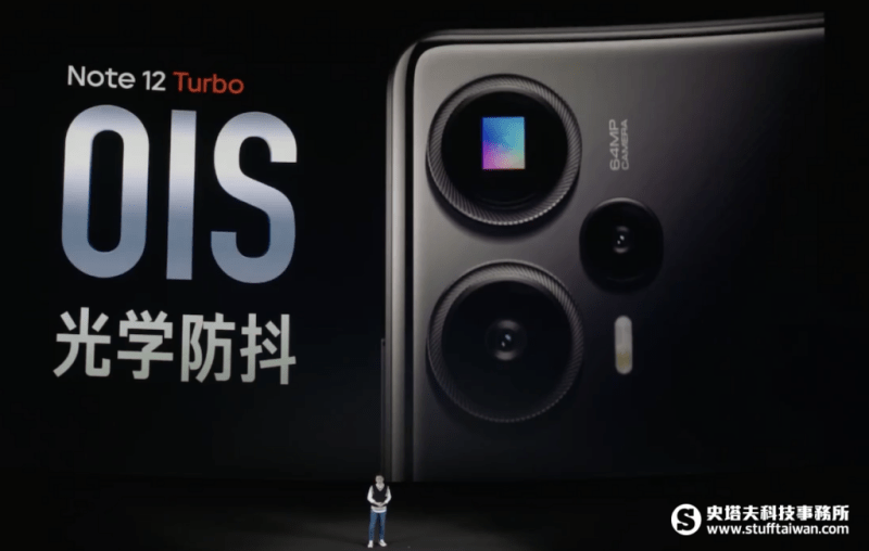 Redmi Note 12 Turbo全球首发高通Snapdragon 7+ Gen 2，竟还有哈利波特联名款