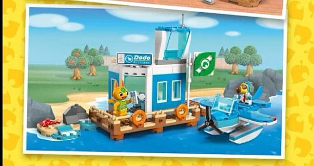 动物森友会 x LEGO 新产品登场 两款场景包括服务处和机场