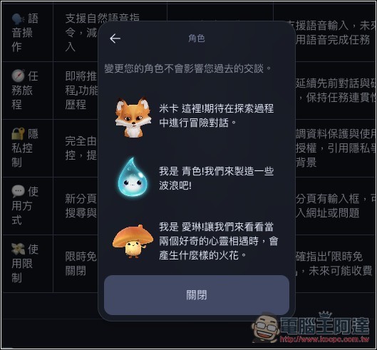 微软为 Edge 浏览器加入全新 Copilot Mode，可阅读所有网页分页、支持 Copilot Vision、上网搜索等 - 榜哥