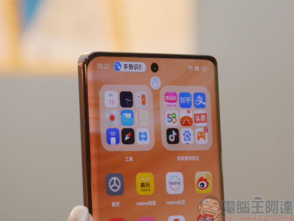 realme GT5 Pro 越级登场实机动眼看，正式宣告进入潜望长焦影像时代 - 榜哥
