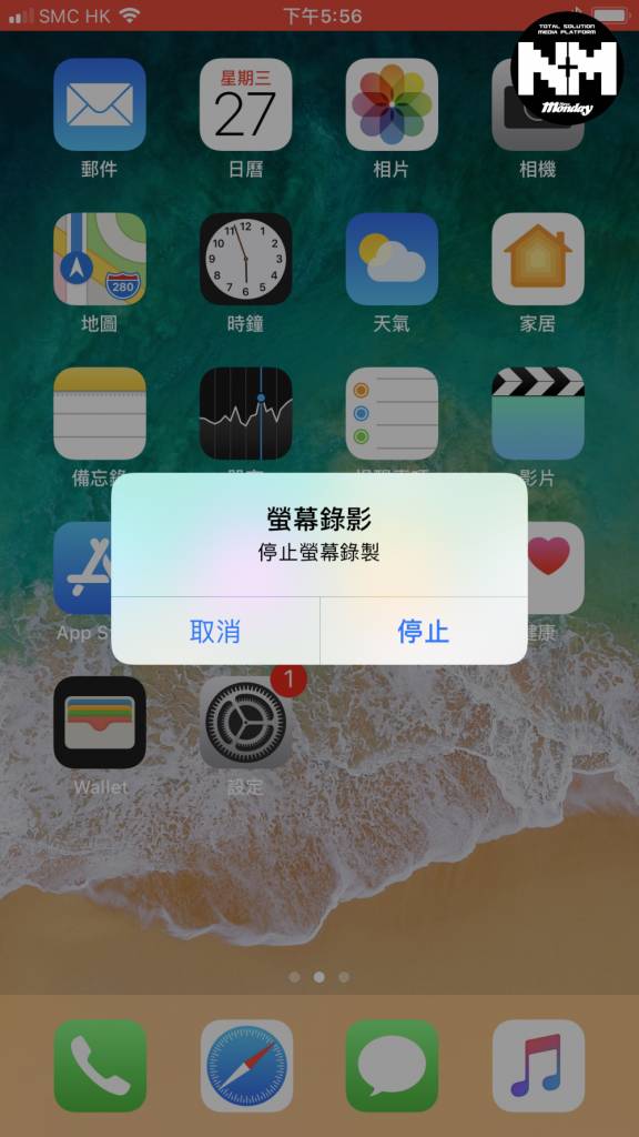 iPhone隐藏功能方便又实用