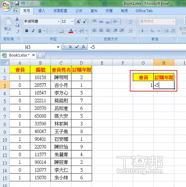 Excel教程技巧/数据高级筛选，通过多重条件筛选出范围或表格中的资料