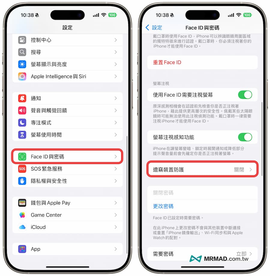 如何设置iPhone动态壁纸自动播放 5