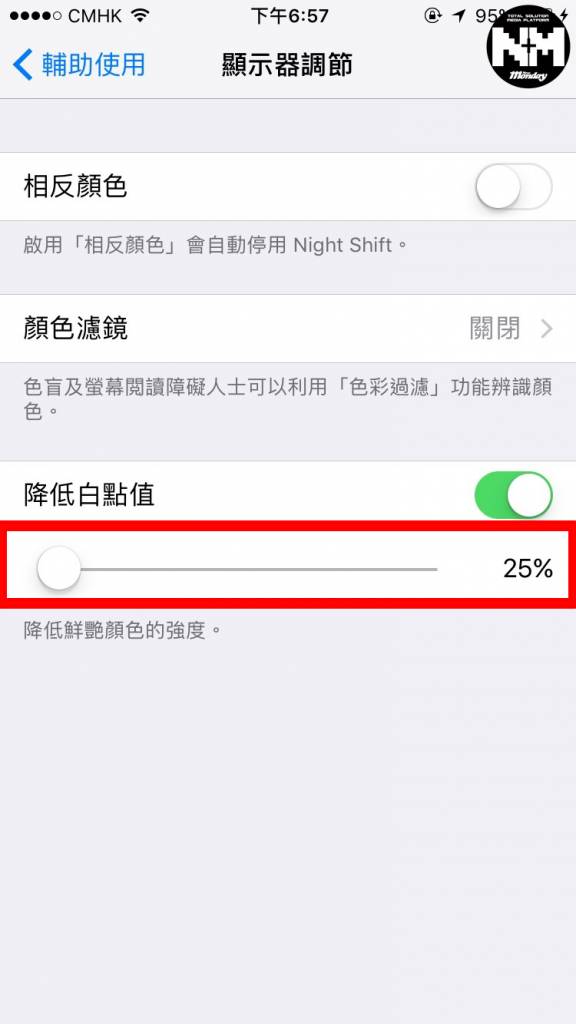 iPhone隐藏功能方便又实用