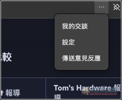 微软为 Edge 浏览器加入全新 Copilot Mode，可阅读所有网页分页、支持 Copilot Vision、上网搜索等 - 榜哥