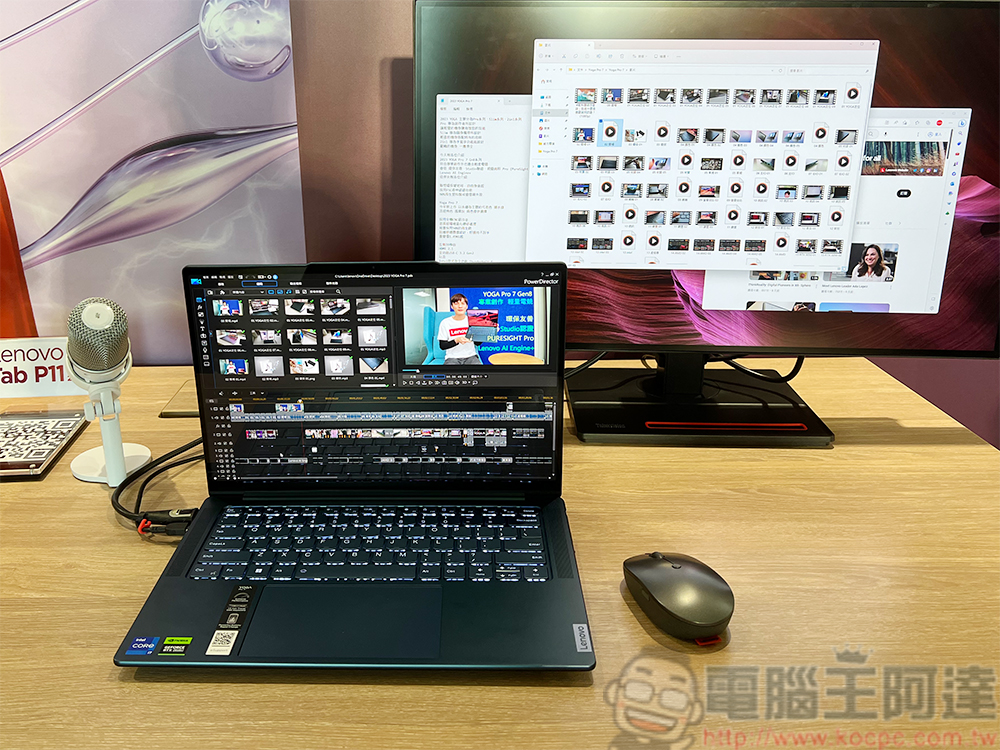Lenovo新一代Yoga系列轻薄笔记本电脑、Legion系列与全新LOQ系列电竞笔记本在台推出-摩榜
