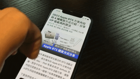 iPhone 如何让 Siri 朗读网页内容？想学英文听力这 8 招一定要学 第5张
