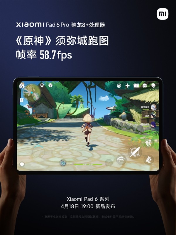 Android平板游戏王！Xiaomi Pad 6 Pro《原神》实测：接近满帧！