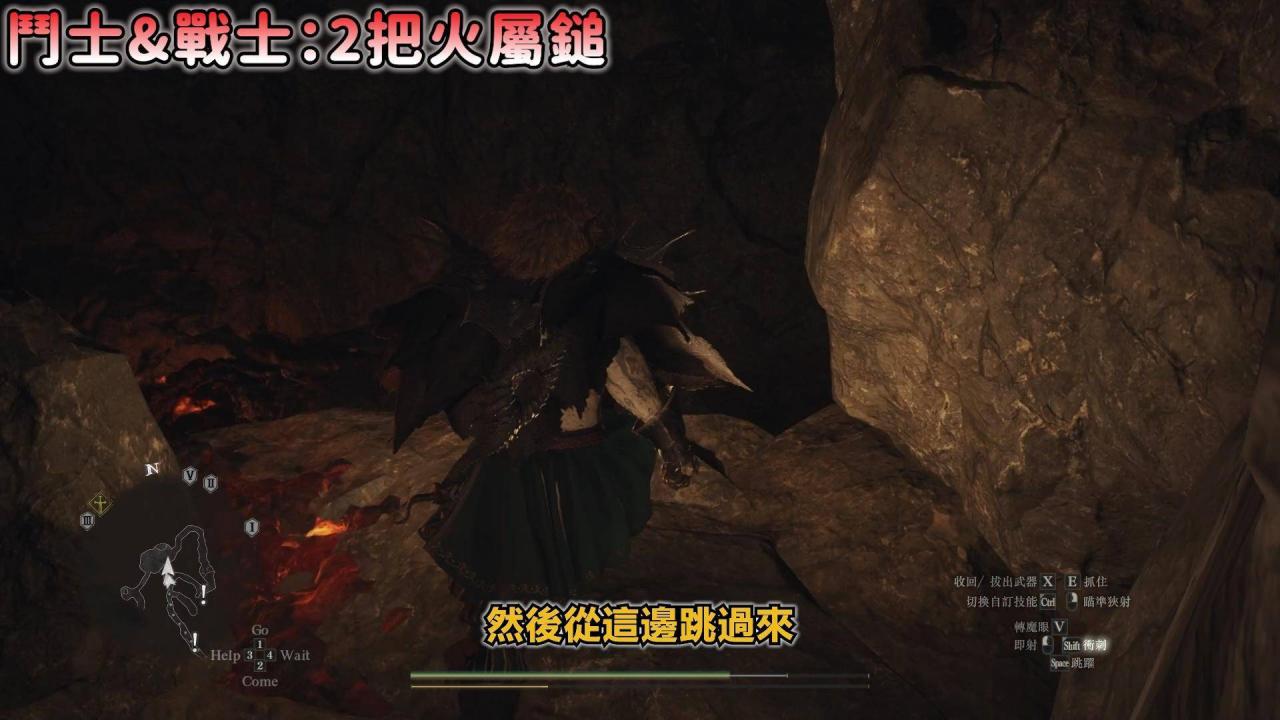 【龙之信条2：全职业最佳武器宝箱位置】稀有防具宝箱位置！这件必拿！不花你一毛钱！