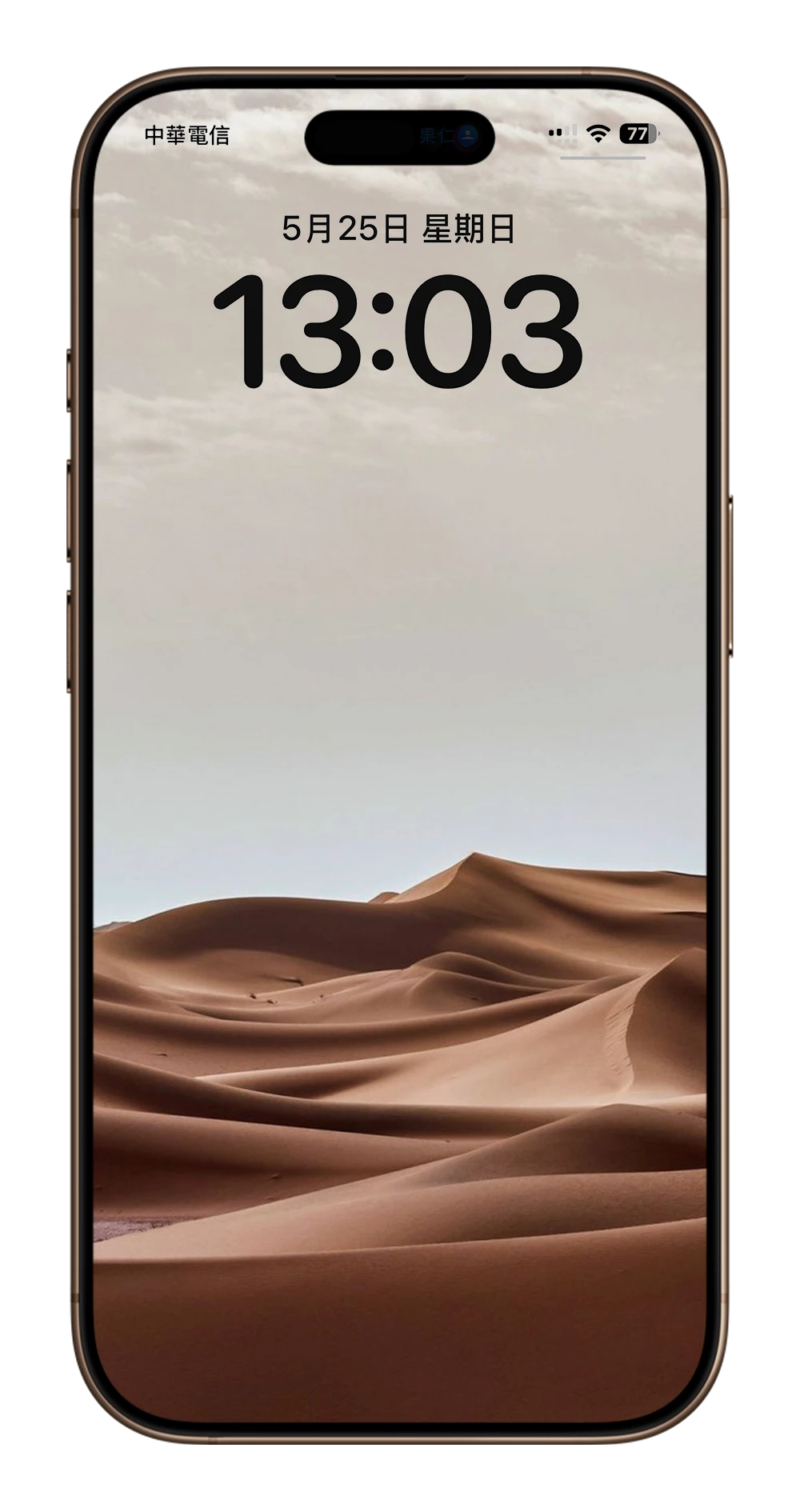 iPhone 壁纸 下载 分享 推荐 沙漠