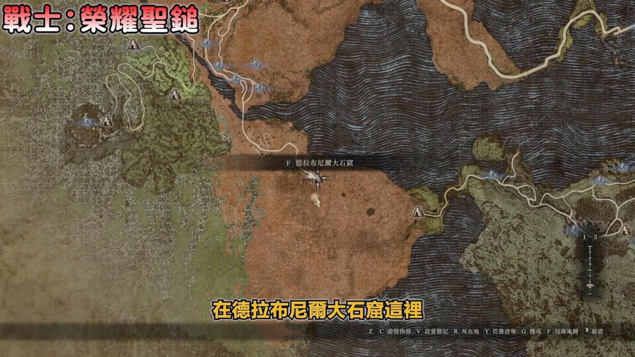 【龙之信条2：全职业最佳武器宝箱位置】稀有防具宝箱位置！这件必拿！不花你一毛钱！