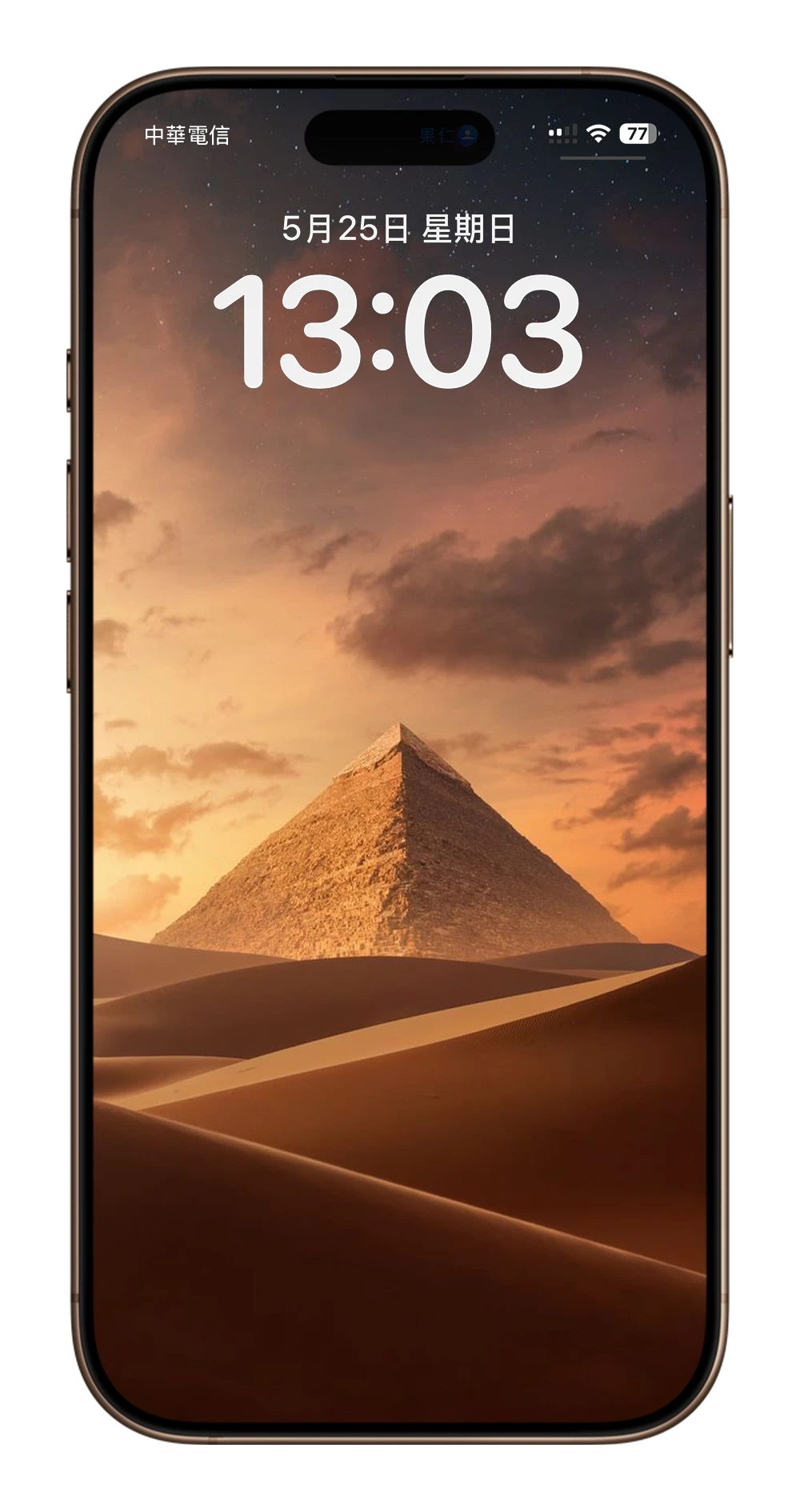 iPhone 壁纸 下载 分享 推荐 沙漠