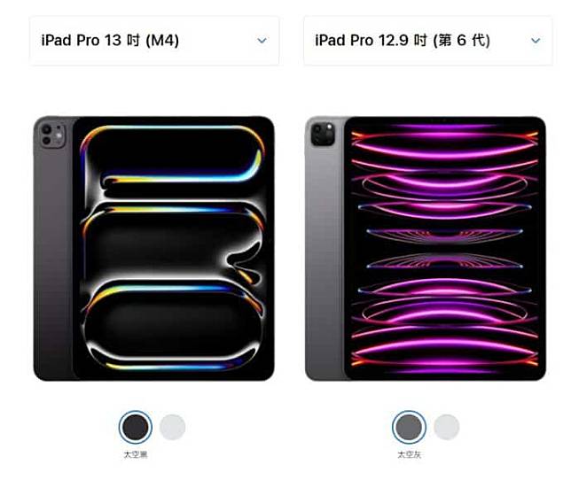 iPad Pro M4 vs M2 最高 10 核心 CPU、改用 OLED 屏幕