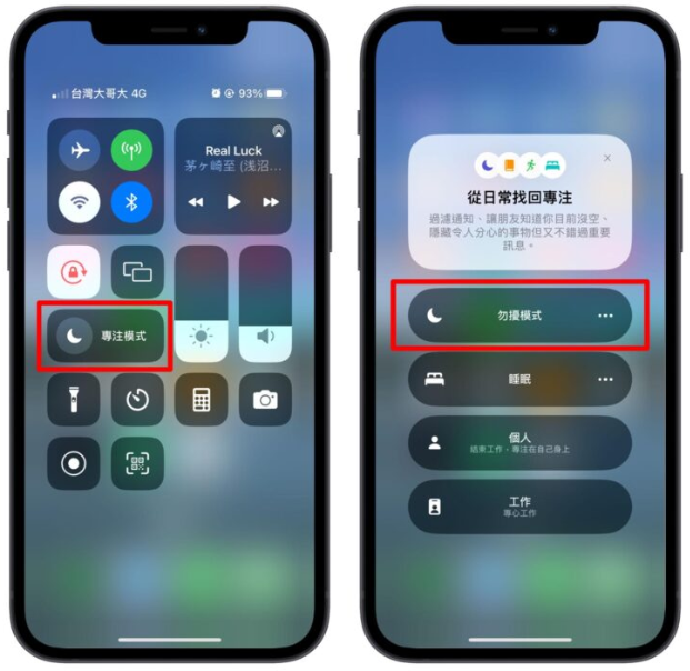 AirDrop找不到？这9个方法教你检查设置 第4张