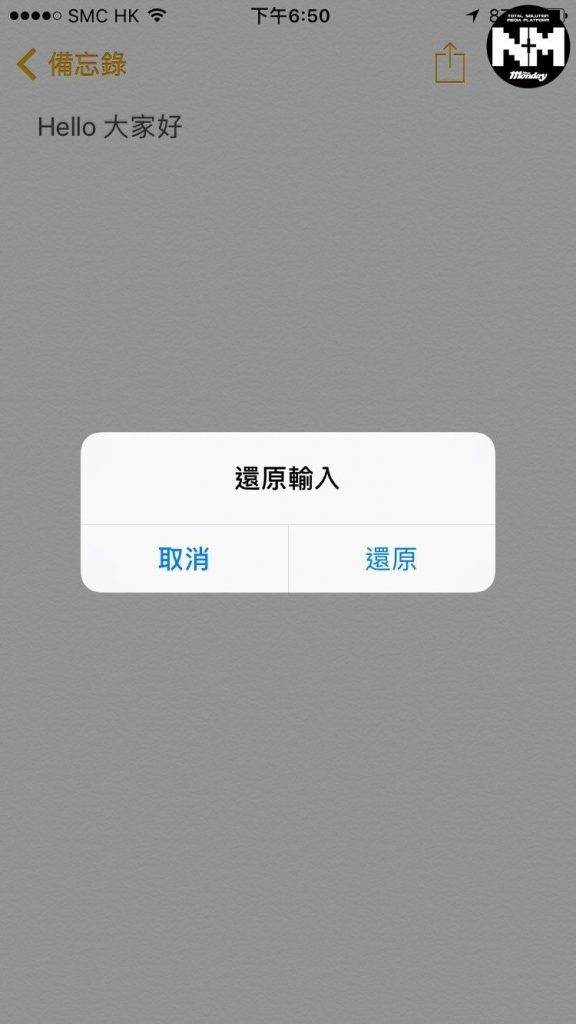 iPhone隐藏功能方便又实用