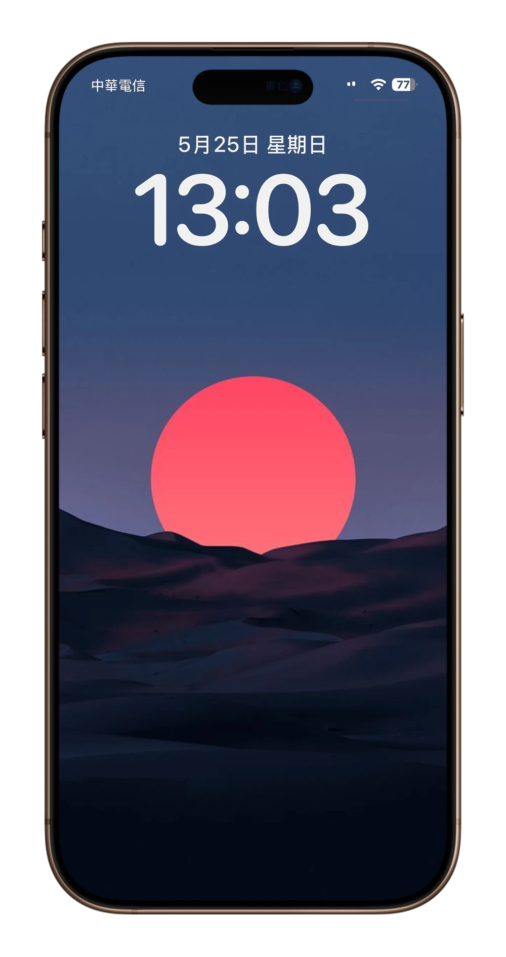 iPhone 壁纸 下载 分享 推荐 沙漠