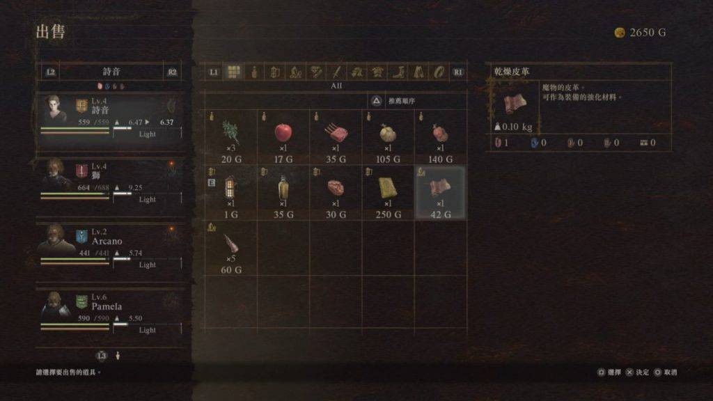随从的作用也可以分担行李