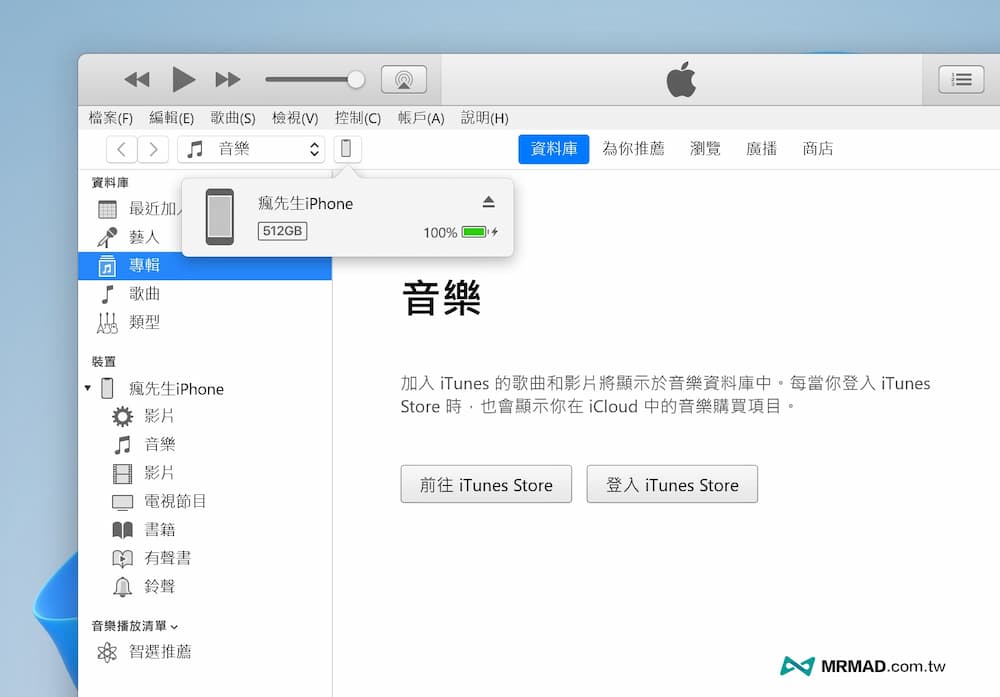 如何设置iPhone动态壁纸自动播放 3
