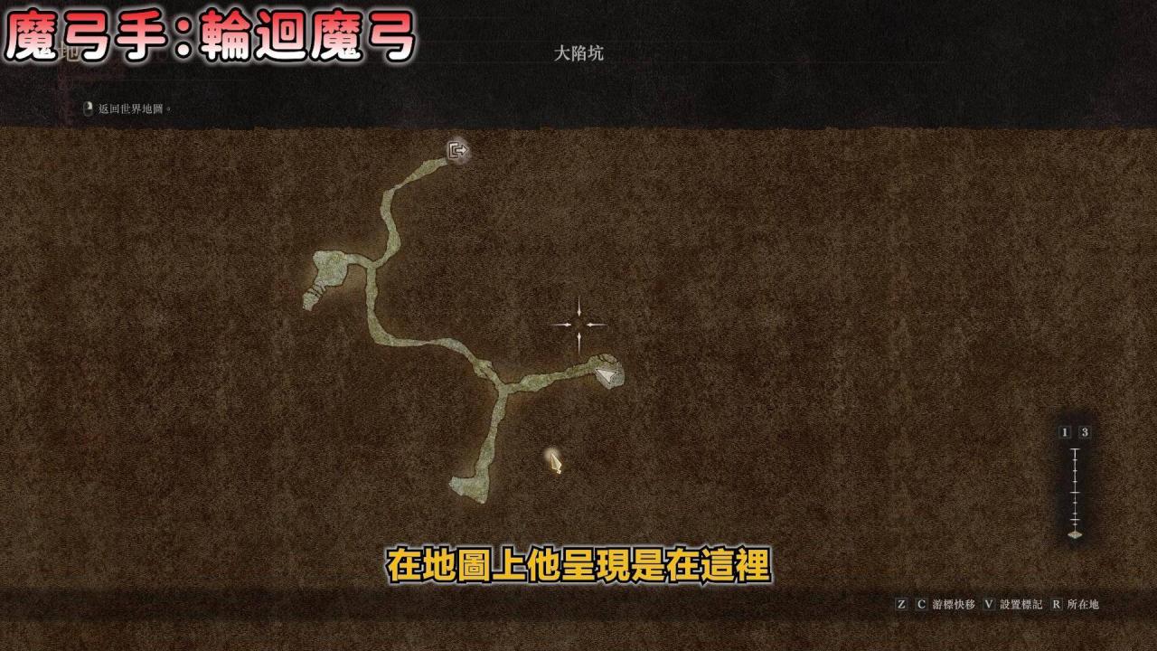 【龙之信条2：全职业最佳武器宝箱位置】稀有防具宝箱位置！这件必拿！不花你一毛钱！