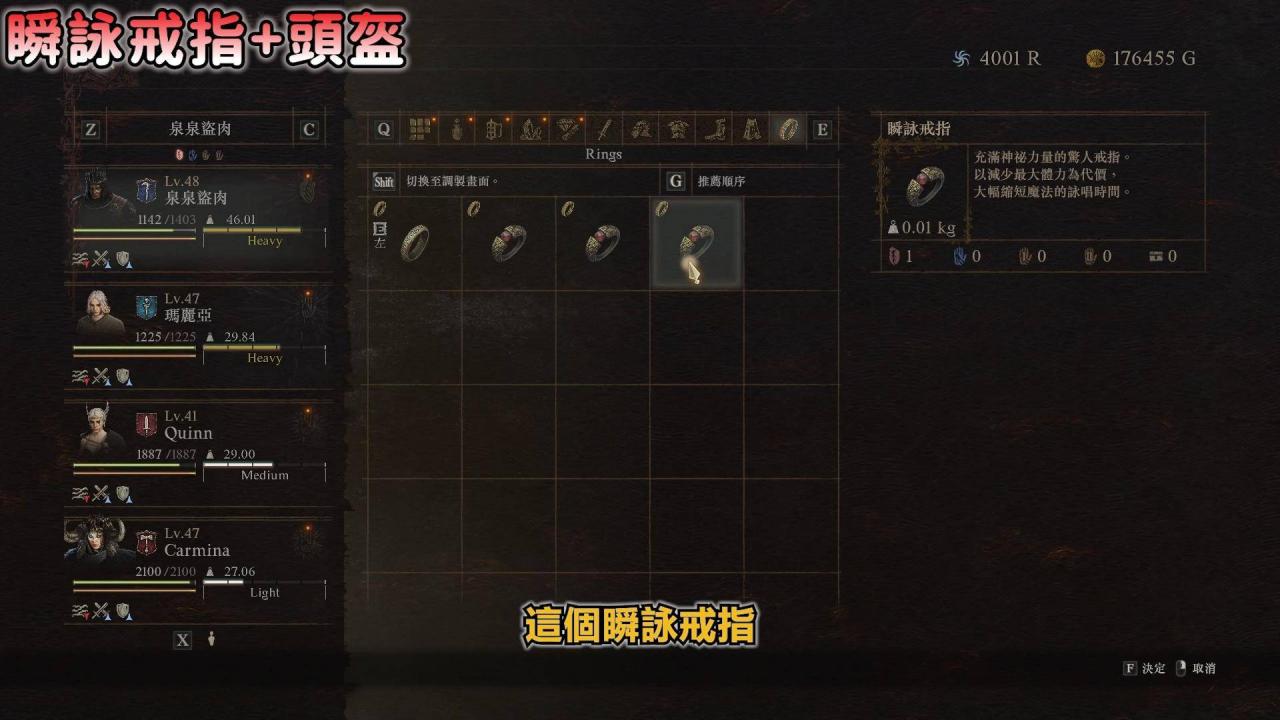 【龙之信条2：全职业最佳武器宝箱位置】稀有防具宝箱位置！这件必拿！不花你一毛钱！