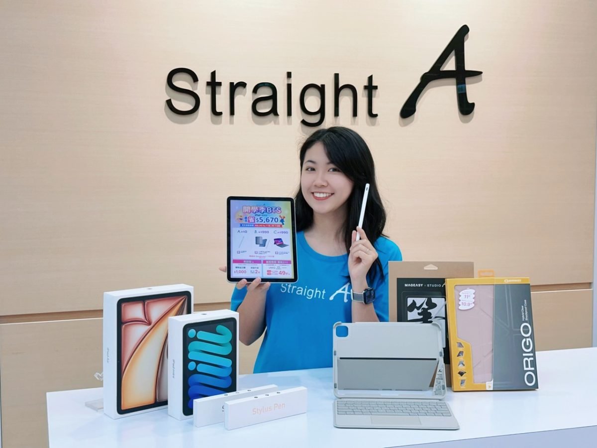 Straight A 开学季优惠