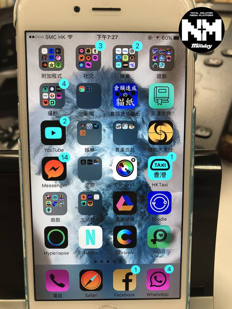 iPhone隐藏功能方便又实用