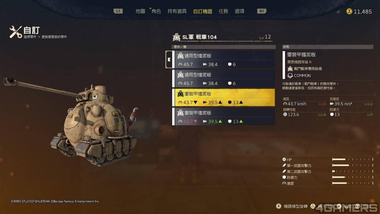 SAND LAND_20240321035607