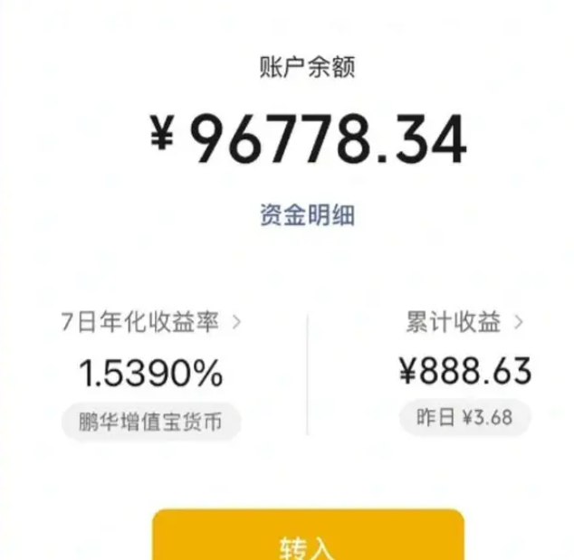 利用抖音小店搞副业日赚200多