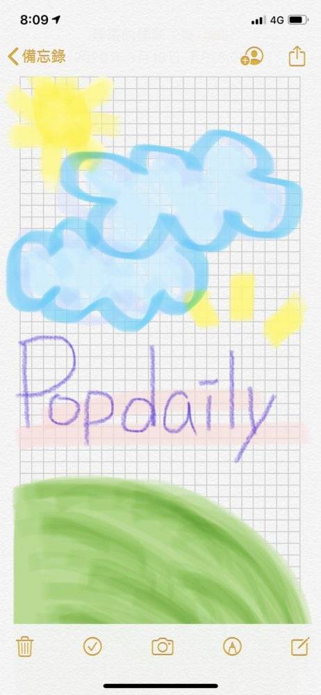 iPhone备忘录10大实用隐藏功能！ 行事历、货币换算、扫描超好用，必学懒人包在这篇！