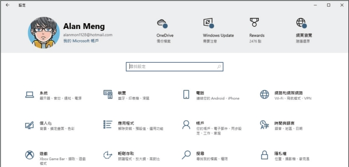 升级 Windows 11 卡在 99% 停住了怎么办？