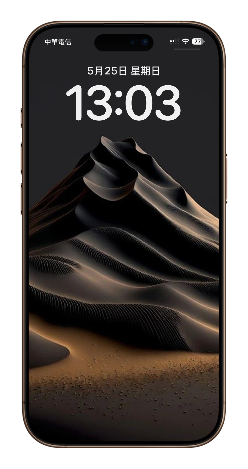 iPhone 壁纸 下载 分享 推荐 沙漠