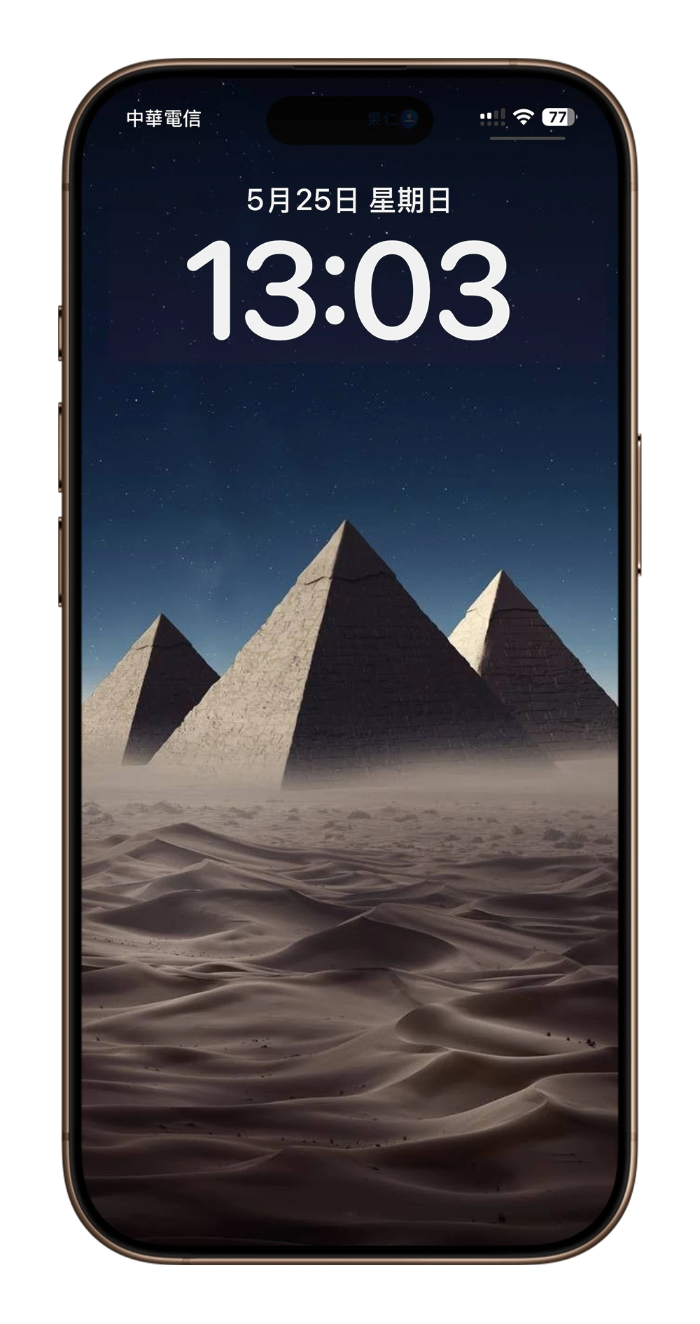 iPhone 壁纸 下载 分享 推荐 沙漠