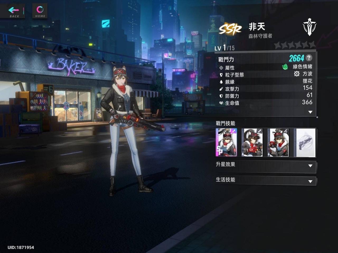 手游猫之城首抽攻略|快刷首抽方法 开局最强角色推荐|手游新作