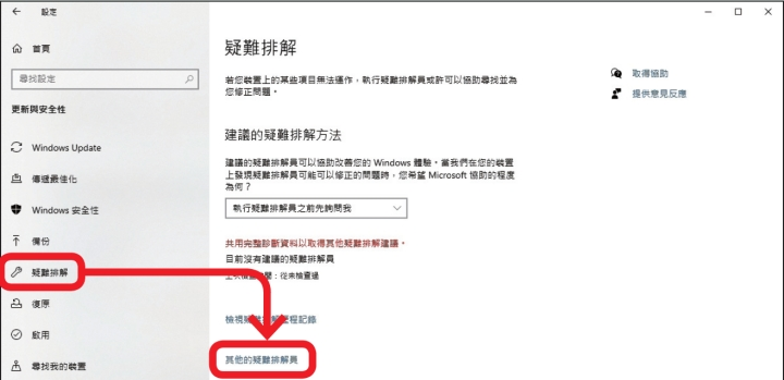 升级 Windows 11 卡在 99% 停住了怎么办？