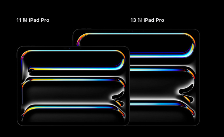新旧iPad Air/iPad Pro规格差异整理：iPad Air推出13寸版本、iPad Pro跳跃升级M4处理器