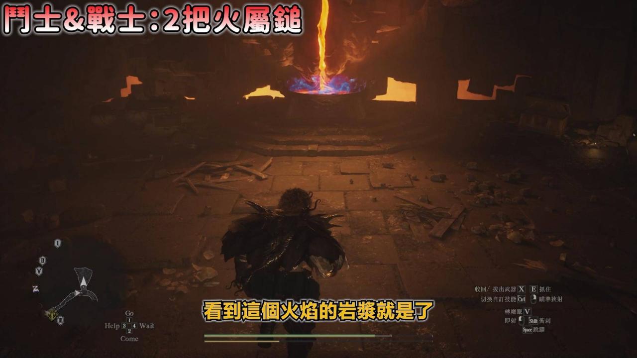 【龙之信条2：全职业最佳武器宝箱位置】稀有防具宝箱位置！这件必拿！不花你一毛钱！